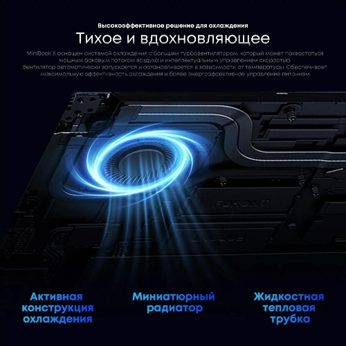 Ноутбук CHUWI MiniBook X touch 10.5