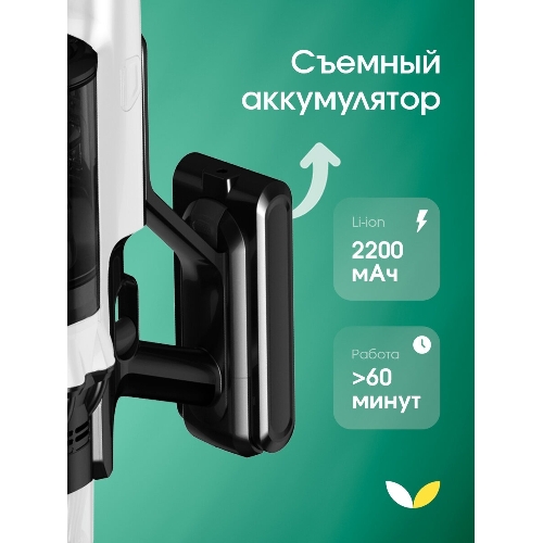 Пылесос вертикальный Topdevice WVC800 белый/черный, питание от аккумулятора, 400 Вт, уборка сухая, пылесборник 0.8 л