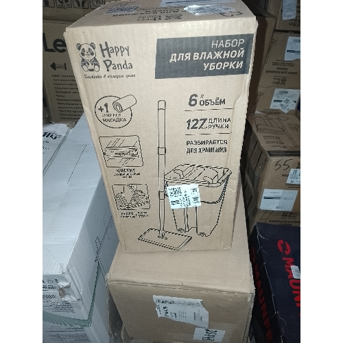 (Поврежденная упаковка) Набор для влажной уборки HP-MB08GR Happy Panda с ведром с механизмом отжатия и насадкой оливковый