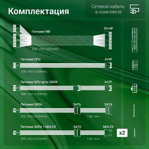 Блок питания Digma DPSU-550W, 550Вт, 120мм, черный