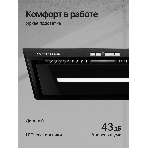 Вытяжка встраиваемая Kuppersberg Intro 60 Black черный, 54 см, 1500 куб. м/ч, 43 дБ