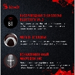 Беспроводные/проводные наушники A4Tech Bloody MH390 белый, накладные, Bluetooth + проводной
