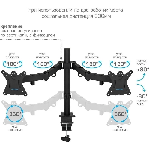 Кронштейн для монитора Kromax CASPER-508 черный 4 шт/уп. 10