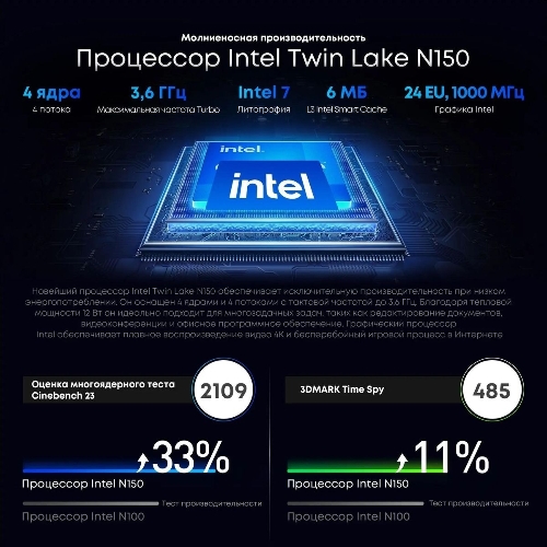 Ноутбук CHUWI MiniBook X touch 10.5