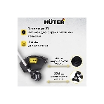Триммер бензиновый Huter GGT-1900T, 2,5 л.с.