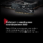 Оперативная память XPG Lancer Blade, DDR5, 32GB (2x16GB), 6000MHz, CL34, DIMM, с радиаторами, белый