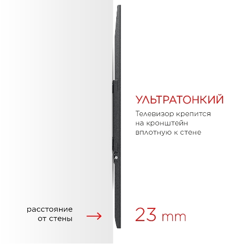 Кронштейн для телевизора Holder LCD-F8601-B черный 55