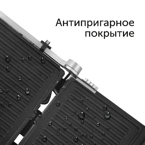 Электрогриль Red Solution G830D 2000Вт черный