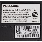 Телефон беспроводной (DECT) Panasonic KX-TG2511RUM (металик) АОН, Caller ID,спикерфон на трубке,переход в Эко режим одним нажатием