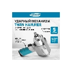Гайковерт пневматический ударный Gross G1260,1/2