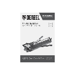 Плиткорез Denzel 800х14мм, цельнометал. напр., каретка на подш., стальная станина, рукоятка-пенал