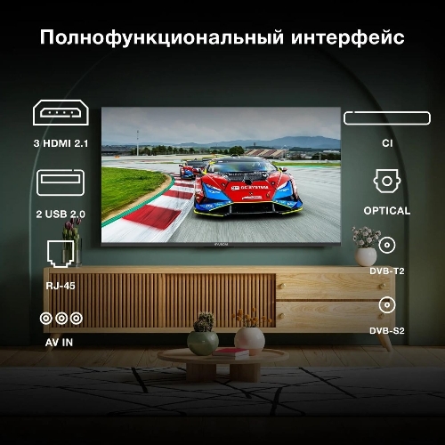 Телевизор Hyundai 55
