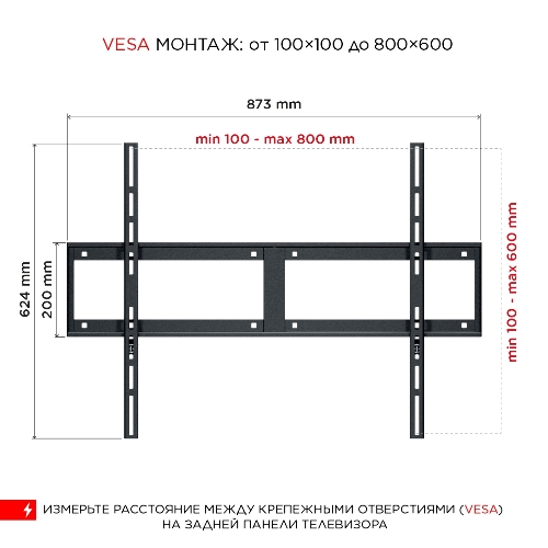 Кронштейн для телевизора Holder LCD-F8601-B черный 55