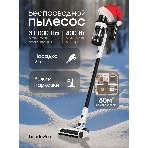 Пылесос вертикальный Topdevice WVC800 белый/черный, питание от аккумулятора, 400 Вт, уборка сухая, пылесборник 0.8 л
