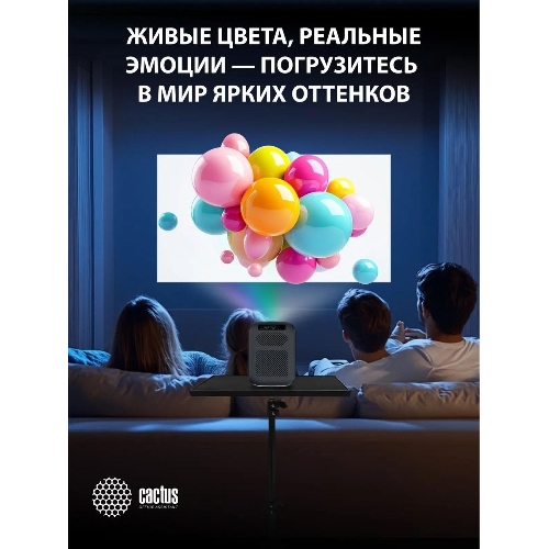 Проектор Cactus CS-PRC.07B.Full HD-A LCD 9400Lm LS 350Lm ANSI (1920x1080) 2000:1 ресурс лампы:50000часов 1xUSB typeA 1xHDMI 1кг