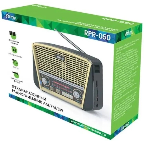 Радиоприемник Ritmix RPR-050 GOLD