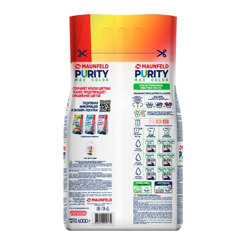 Стиральный порошок Maunfeld Purity Max Color Automat 6000 г MWP6000CA