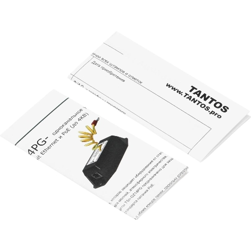 Грозозащита Tantos TSn-GZ14PG