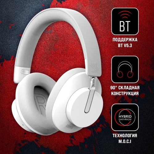 Беспроводные/проводные наушники A4Tech Bloody MH390 белый, накладные, Bluetooth + проводной