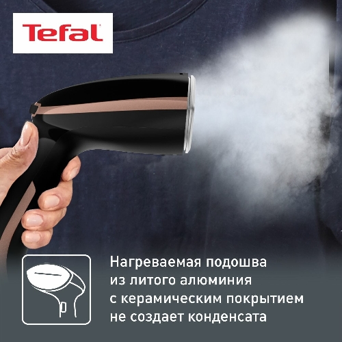 Отпариватель Tefal DT9100E0 черный/медный, 1600 Вт, 30 г/мин, 200 мл