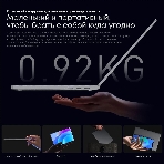 Ноутбук CHUWI MiniBook X touch 10.5