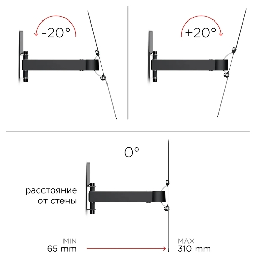 Кронштейн Holder LCD-5520-B черный 