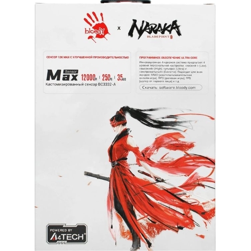 Мышь проводная A4Tech Bloody L65 Max белый, 12000 dpi, USB, кнопки - 7