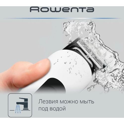 Триммер Rowenta TN8961F4 белый (насадок в компл:7шт)