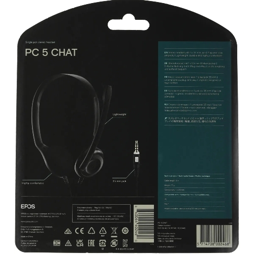 Гарнитура проводная EPOS Headset PC 5 CHAT, Stereo, 1x3.5мм jack, 1000445/508328