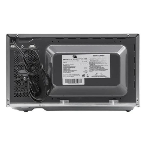 Микроволновая печь General Electronics GE DG420S атласное серебро, 20 л, 700 Вт, переключатели - сенсор, кнопки, поворотный механизм