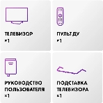 Телевизор Haier 65