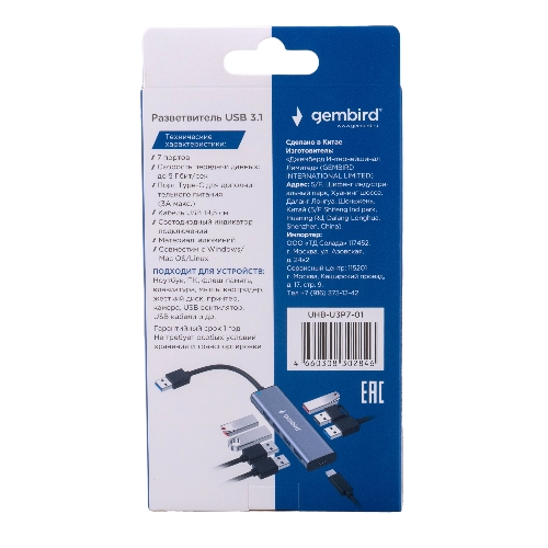 USB-концентратор Gembird UHB-U3P7-01, USB, 7хUSB, USB Type-C