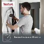 Отпариватель Tefal DT9100E0 черный/медный, 1600 Вт, 30 г/мин, 200 мл