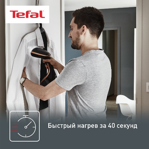 Отпариватель Tefal DT9100E0 черный/медный, 1600 Вт, 30 г/мин, 200 мл