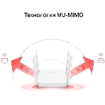Роутер беспроводной Mercusys AC10 AC1200 10/100BASE-TX белый