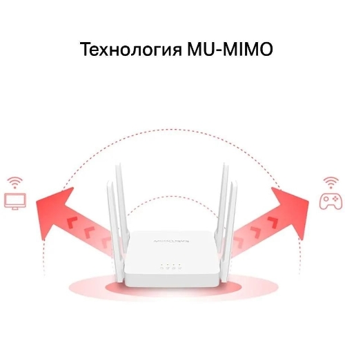 Роутер беспроводной Mercusys AC10 AC1200 10/100BASE-TX белый