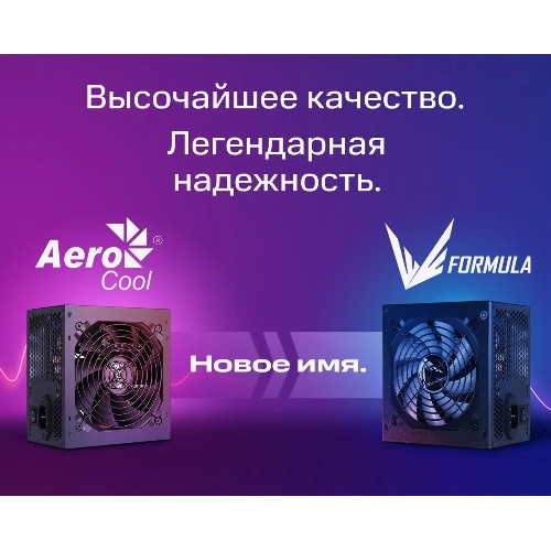 Блок питания Aerocool/Formula AC KCAS PLUS 700, 700Вт, 80 PLUS Bronze, 120мм черный (аналог Aerocool KCAS PLUS 700W)