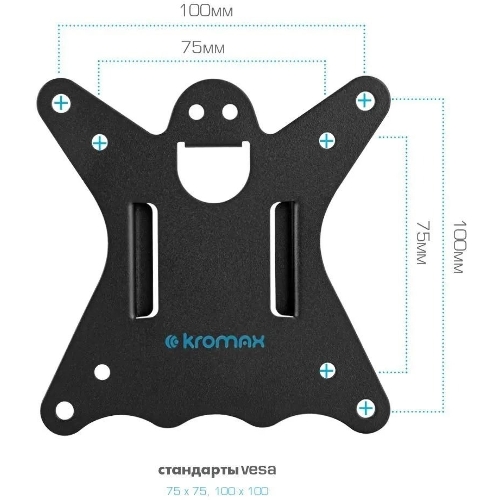 Кронштейн для монитора Kromax CASPER-508 черный 4 шт/уп. 10