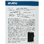 Акустическая система SVEN SPS-517, 2.0 черный