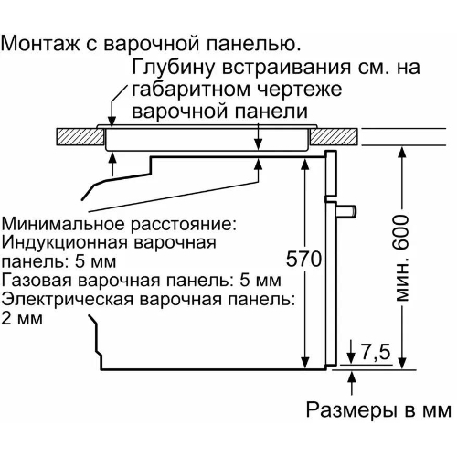Духовой шкаф электрический Bosch HJG852YW0T Serie 6, 60 см, 66 л, белый,сенсорное управление, 8 режимов+AutoPilot 30(30 автоматических программ), LCD-дисплей, галогенное освещение, самоочистка EcoClean,Soft Open and Soft Close door,телескопические направляющие на 2 уровнях