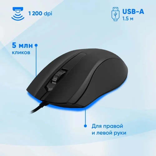 Комплект клавиатура+мышь Oklick 620M проводной, USB, 1200 DPI, чёрный