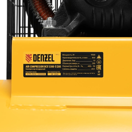 Компрессор воздушный Denzel рем. привод BCV 5500-T/200, 5,5 кВт, 200 литров, 850 л/мин