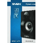 Акустическая система SVEN SPS-517, 2.0 черный