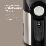 Миксер ручной Rondell RDE-1354 800 Вт, черный/серебристый