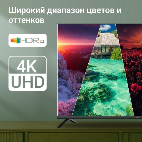 Телевизор Digma 55