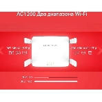 Роутер беспроводной Mercusys AC10 AC1200 10/100BASE-TX белый