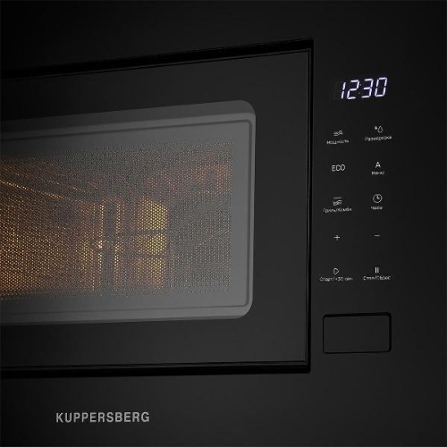 Встраиваемая микроволновая печь Kuppersberg HMW 620 B, объем 20 л, мощность 700 Вт, поворотный стол, High-Tech, 9 автоматических программ, гриль, сенсорное управление, черный