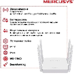 Роутер беспроводной Mercusys AC10 AC1200 10/100BASE-TX белый