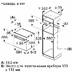 Духовой шкаф электрический Bosch HJG852YW0T Serie 6, 60 см, 66 л, белый,сенсорное управление, 8 режимов+AutoPilot 30(30 автоматических программ), LCD-дисплей, галогенное освещение, самоочистка EcoClean,Soft Open and Soft Close door,телескопические направляющие на 2 уровнях