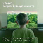 Телевизор Digma 55